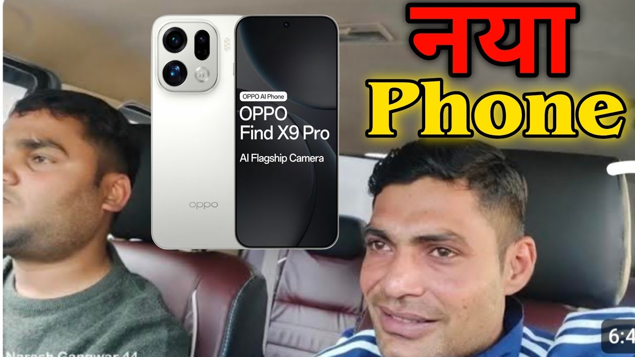 Oppo Find X9 Pro 5G New  Phone 1 lakh ka