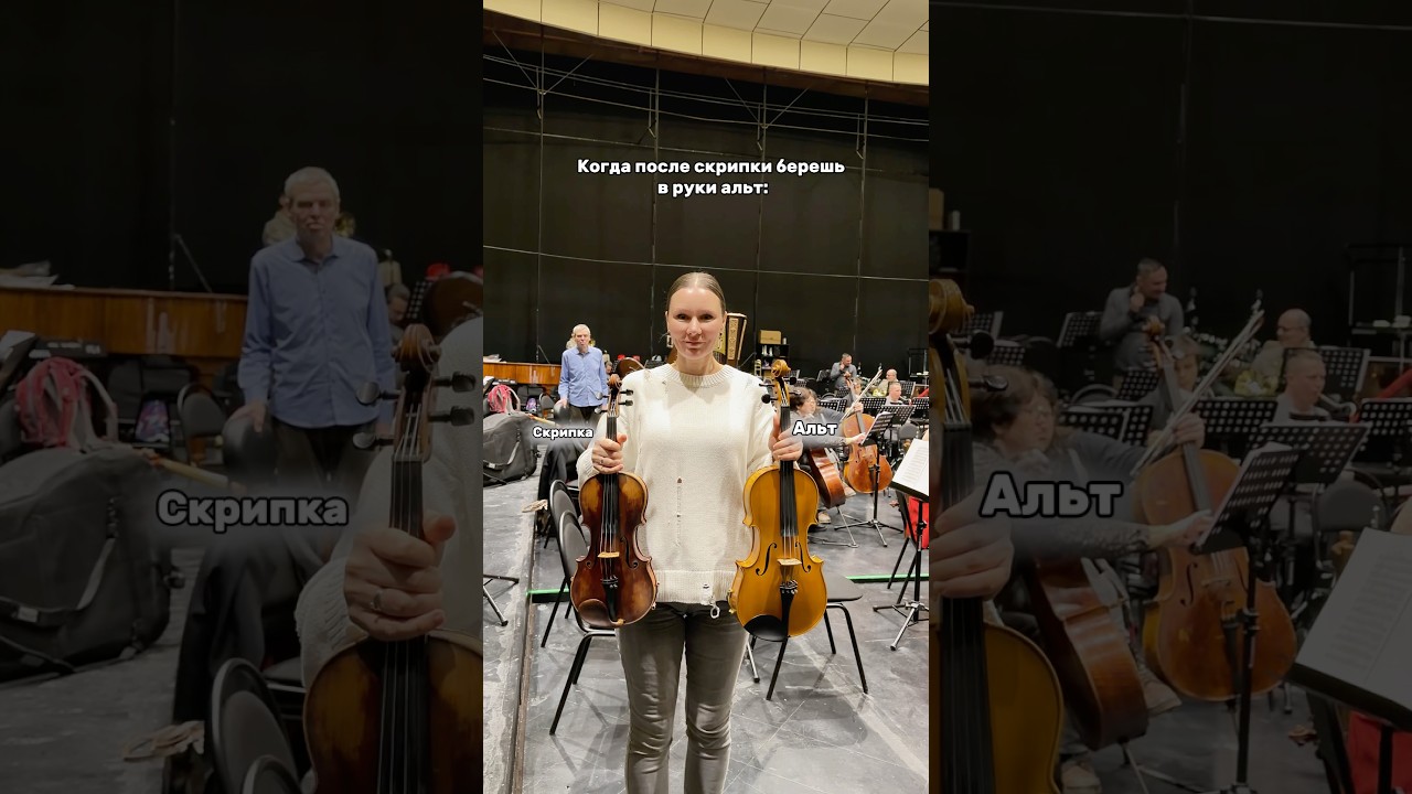 Жиза?🤣 альтисты простите😁 Тг: Loitra_music