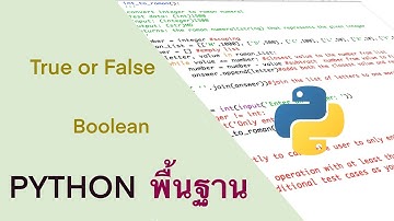 EP7. (1.4.4) Boolean Type  [บทที่ 1 Python พื้นฐาน]