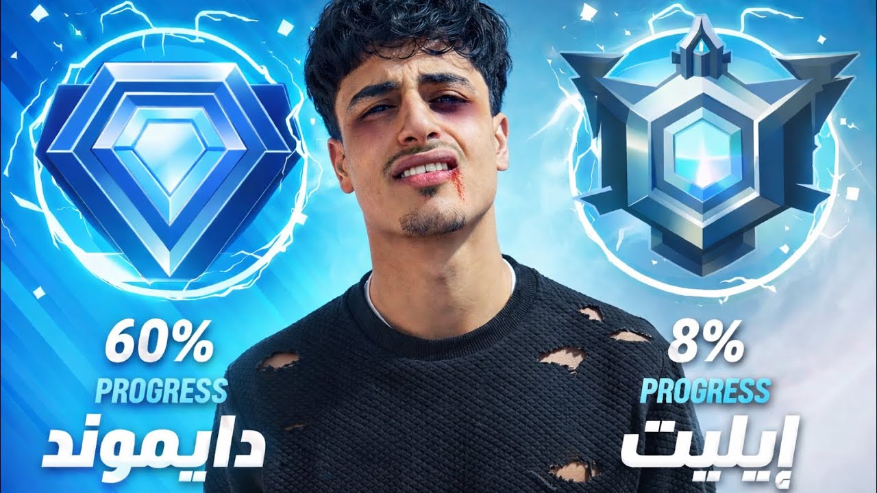 الطريق إلى الانريل خلال 4 ايام احلق شعري كامل😢! (مستحيل اللي يصير )🤬😭! |Fortnite #فورت_نايت #فورت#rl