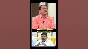 PTR கண்டிப்பா IT-துறையை சிறப்பா கையாளுவாறு! | | SP Lakshmanan Interview | DMK | PTR | Shorts