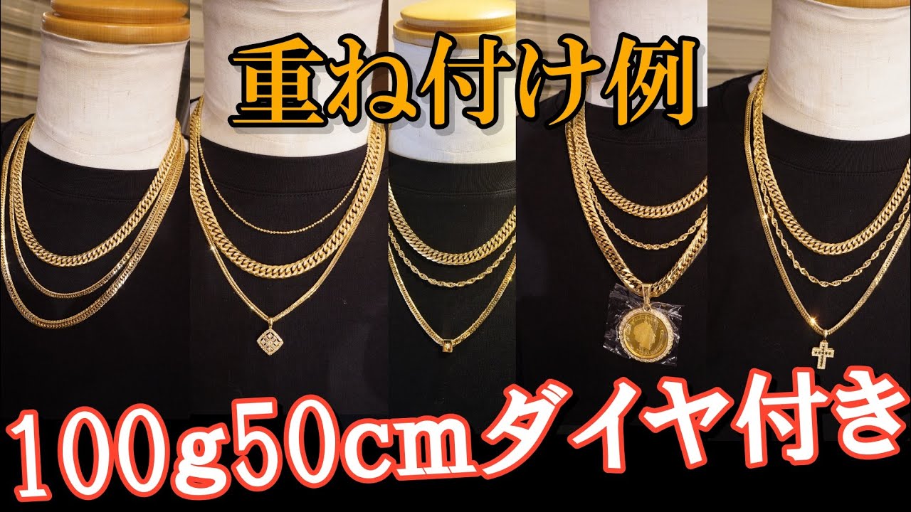 手作り DIY 幾何学的なラウンド樹脂ダイヤモンド イヤリング アクセサリー材料キット(A) 50 グラム 100 グラム DIY 混合ペンダント フレーム樹脂金属幾何フレームアクセサリージュエリーメイキングのためのコンポーネン {重ね付け例}100g50cmダイヤモンド喜平ネックレスお ...