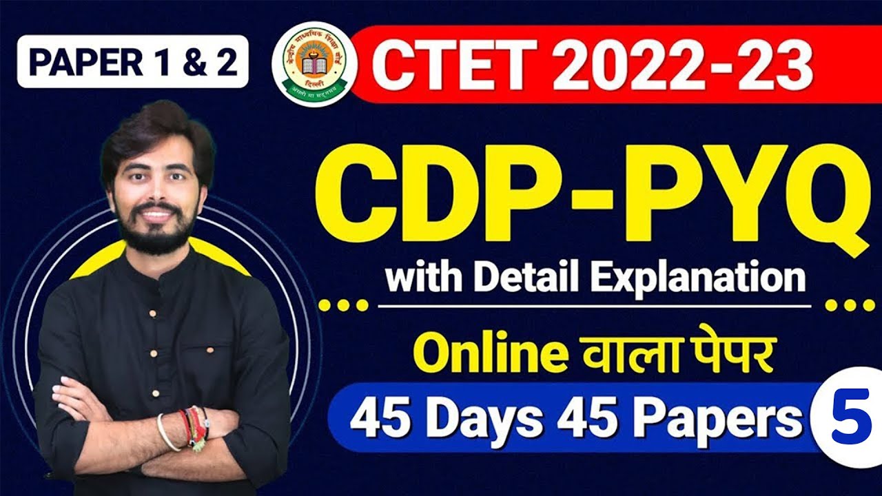 CTET CDP (बाल विकास ) for PAPER 1 & 2  | PYQ -5 | By Rohit Vaidwan 