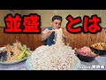 【届いた瞬間お冷吹くレベル】驚愕の並盛!うどんそばあいもりに大盛まぐろネギトロ丼まで付くぶっ飛んだセット!茶坊主【千葉県】【大食い】