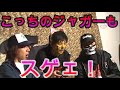 ジャガー現象 後篇(思い出そう!ファミ通WAVE#372)