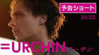 内山昂輝ナレーションショート予告