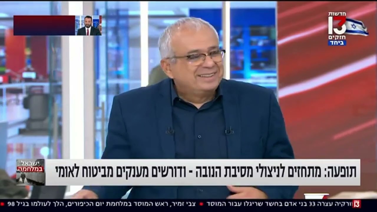 תופעה: מתחזים לניצולי מסיבת נובה ודורשים מענקים מביטוח לאומי