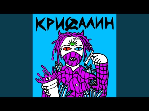 Короли пятиэтажек