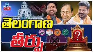Live Telangana Assembly Elections Results 2023 తలగణ తరప Zee Telugu News