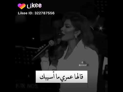 اصاله مره واحد حب واحده