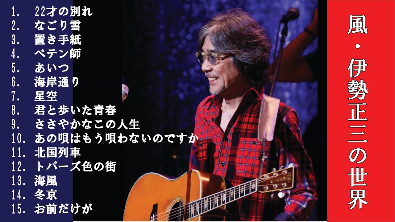 風の中のフォークソング 楽天市場】永遠のフォーク大全集 CD全12巻 フォーク黎明期の名曲を含む