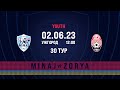 ФК&quot;МИНАЙ&quot;(U-19)-ФК&quot;ЗОРЯ&quot;(U-19)