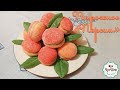 Пирожные "Персики" с кремом Маскарпоне | Вкусняшка