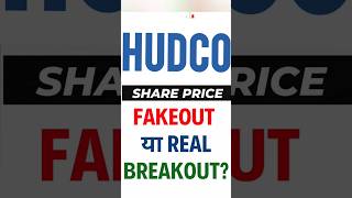 Hudco share target today | Hudco share latest news | Hudco share price target tomorrow