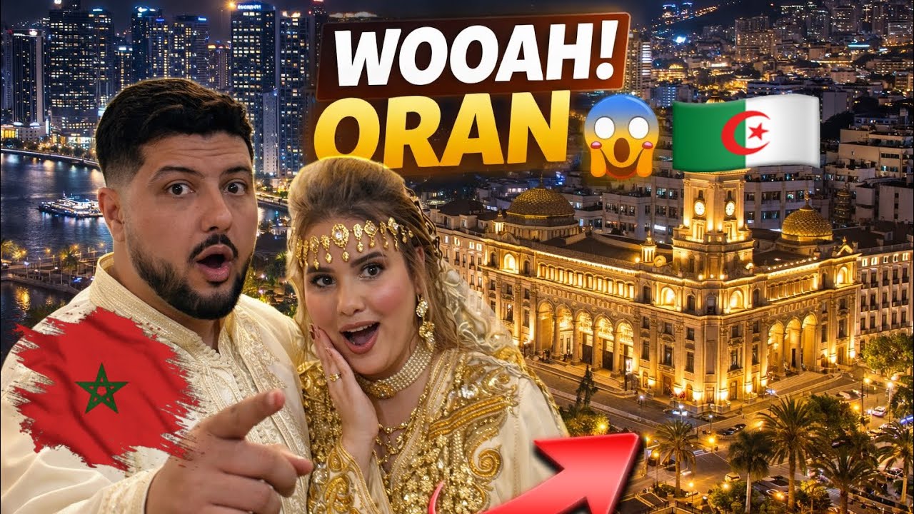 مغربية مصدومة: جمال مدينة وهران في الجزائر لا يُصدق 😱🇩🇿