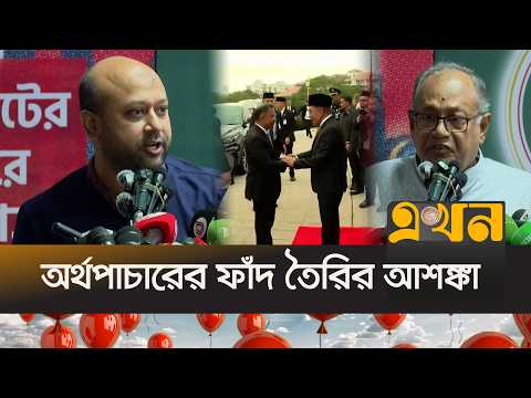 মালয়েশিয়ার শ্রমবাজারে সিন্ডিকেট আবারও সক্রিয় | Malaysia Labour Market | Ekhon TV