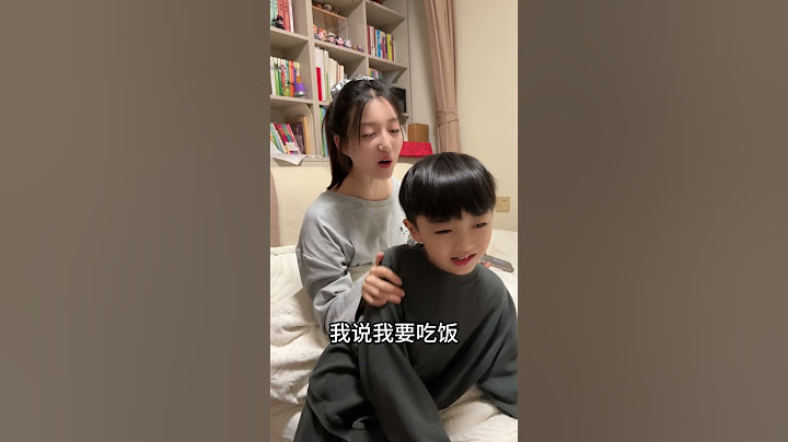 血脉压制的姐姐是弟弟永远的克星！ #内容过于真实#姐弟日常