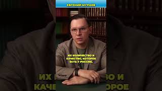 Израилизация Украины и новое письмо Путину | Мураев