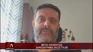 FORMediaTV: 60 λεπτά ΑΕΛ επεισόδιο 24/04/2026 part 1