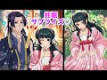 【薬屋のひとりごと】ご報告!もしも、猫猫が妊娠サプライズ報告をしたら壬氏はどうなるのか?【アニメ】【じんまお】