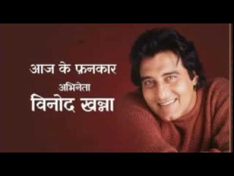 06 10 2021 AAJ KE FANKAR VINOD KHANNA