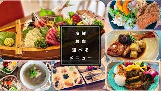 伊東温泉 ゲストハウス倭荘