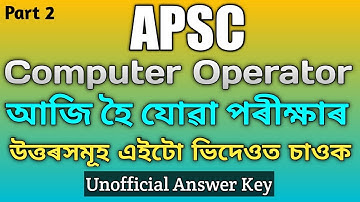 Apsc computer operator exam 2019/Fully solved paper/Part 2/Also important for DEE/Assam police/Ssc