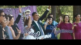 А & К - Wedding Day (Свадьба Актобе) А & К - Wedding Day (Свадьба Актобе)