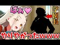 学園長にイタズラしちゃう広、そして呼び出されるPwww【学園アイドルマスター】