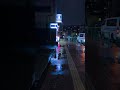 雨の夜の東京、光が街をゆっくり流れていく☔️#東京散歩 #日本の美 #tokyostreet #japanvibes #japantravel #cinematic #rainvibes