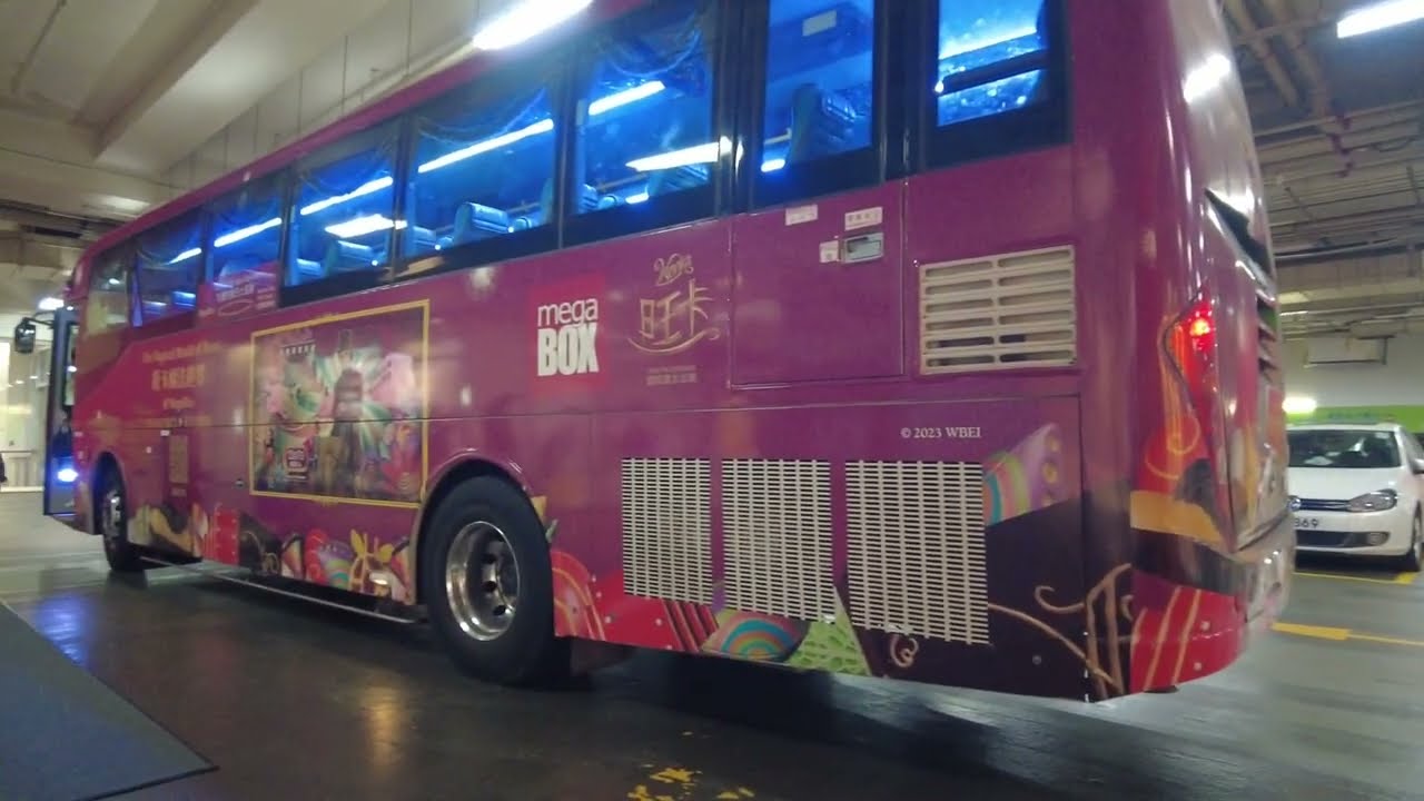 徒步九龍灣City walk in Kowloon Bay由德福廣場2期搭穿梭巴士到MegaBox taking shuttle bus from Telford Plaza 2 to MegaBox