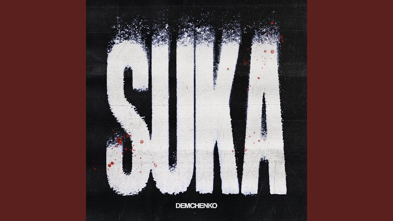 Watch Suka on YouTube Watch Suka on YouTube