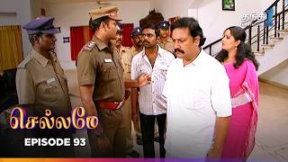 Chellamey | Episode 93 | செல்லமே | Thanthi one | 20th Mar 2026 | Tamil Drama Tv serial