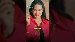 Gambler Me Duniya Ka Koi Bhi Tala Khol Sakti Hu Viral