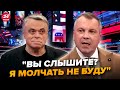 😮Муж СКАБЕЕВОЙ ОРЕТ на гостя в эфире! ПОПОВ угрожает украинцам при всех. Он аж красный!