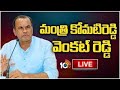 Minister Komatireddy Venkat Reddy Press Meet- Live