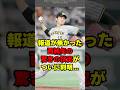 【阪神】西純矢の最新の状況がついに判明した件・・・