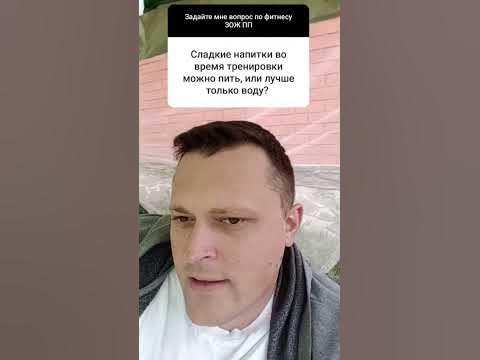 Спорт пит на тренировке. #спортпит #бца #энергетик - YouTube