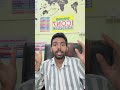 TGPSC DATE EXTENDED.....LATEST NEWS INFORMATION