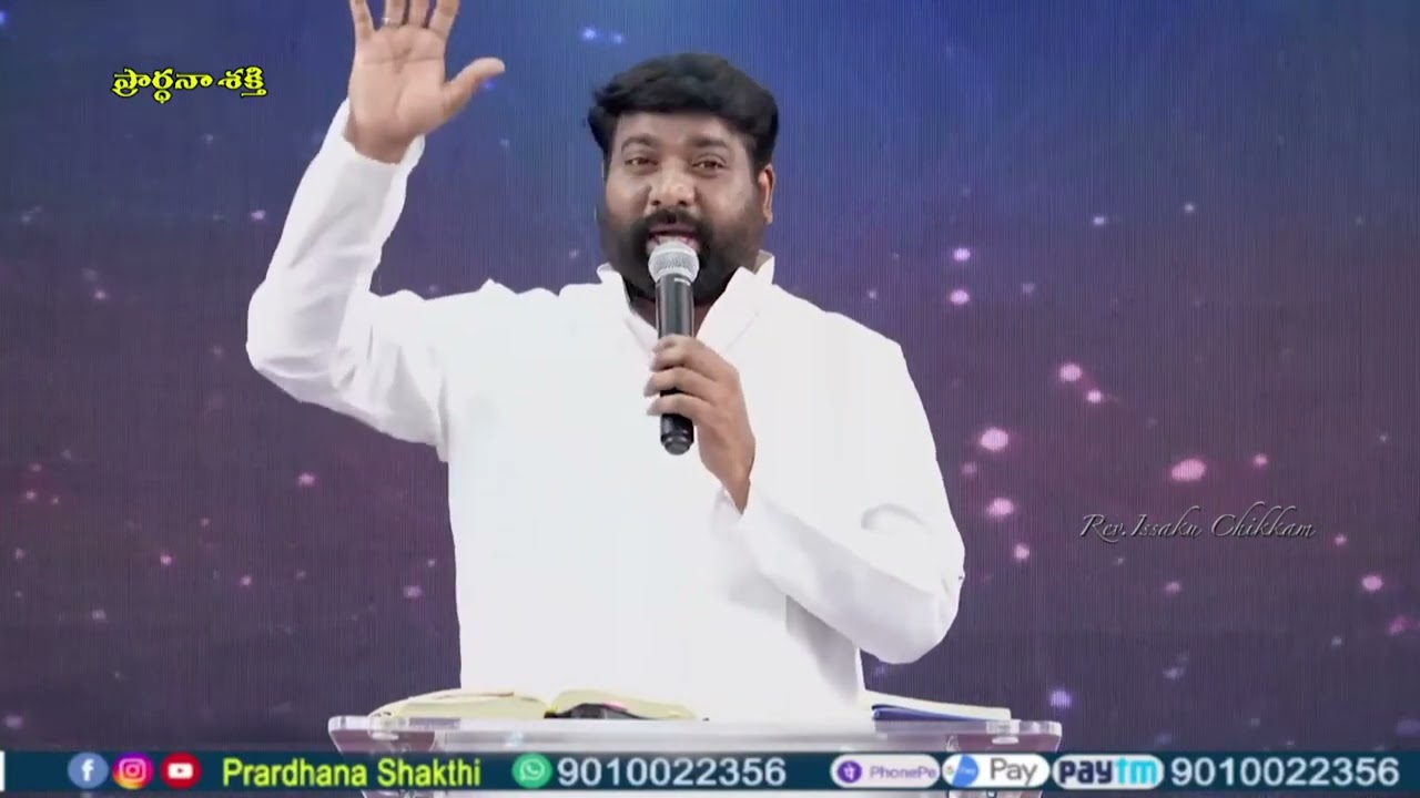 Live  EP 179301 05 2024   Power Of Prayer  pradhana shakti  Essaku foundation