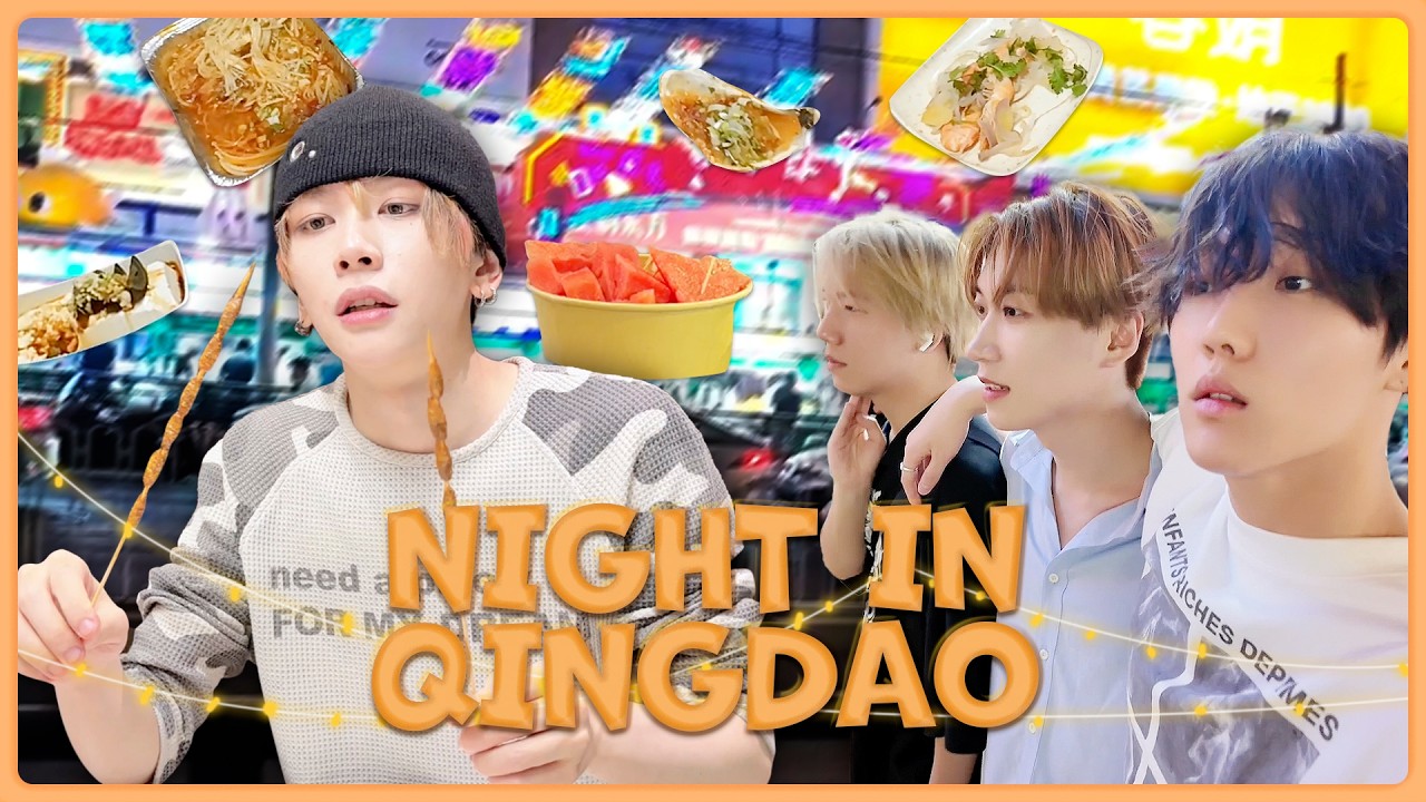 칭다오 야시장에 MODYSSEY가 떴다👀 오늘 밤 먹방 코스는? | NIGHT IN QINGDAO | OFF THE RECORD