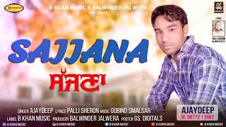 Sajjana : Ajaydeep || Palli Sheron || Latest New Sad Punjabi Songs 2019 || B KHAN Music
