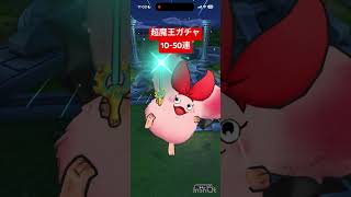 【運営の犬】喜んでガチャ引いた結果 | ドラゴンクエストタクト#shorts