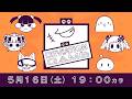 AI VS 配信者たち【Deviation Game】w/ゆうぅのすけ 雛餅しゅか みそしる鳥 ジャンクマン ターザン柴田