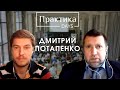 Утренний кофе с Дмитрием Потапенко