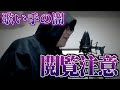 超音痴な友達の歌ってみたを俺がMIXしてみた結果ｗｗｗｗｗｗｗｗｗｗｗｗｗｗｗｗｗｗｗｗｗｗｗｗｗｗｗｗｗｗｗｗｗｗｗｗｗｗｗｗｗｗｗｗｗｗｗｗｗｗｗｗｗｗｗｗｗｗｗｗｗｗｗｗｗｗｗｗｗｗｗｗｗｗｗｗ