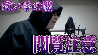 超音痴な友達の歌ってみたを俺がMIXしてみた結果ｗｗｗｗｗｗｗｗｗｗｗｗｗｗｗｗｗｗｗｗｗｗｗｗｗｗｗｗｗｗｗｗｗｗｗｗｗｗｗｗｗｗｗｗｗｗｗｗｗｗｗｗｗｗｗｗｗｗｗｗｗｗｗｗｗｗｗｗｗｗｗｗｗｗｗｗ madotsuki channel