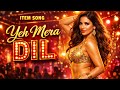 Yeh Mera Dil Song | Item Song | Bollywood Song | Hindi Song | New Song #bollywood #itemsong #popular