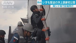 いずも緊迫の海上訓練初公開　南シナ海で記者同行(17/07/02)