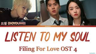 Doyoung Listen To My Soul - Filing For Love OST 4 (Lyrics)